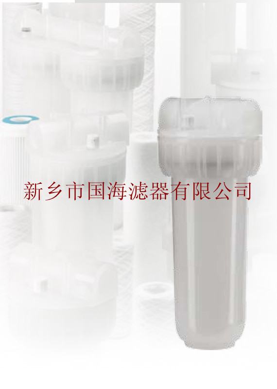純PP聚丙烯過(guò)濾器