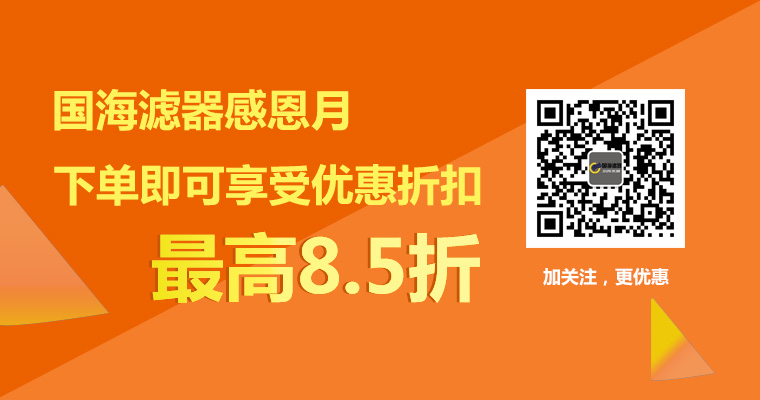 國海濾器黃河三峽兩日游——寄情山水，不忘初心！