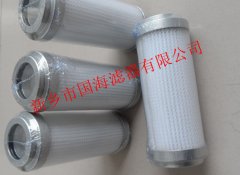 熱矯油氣潤(rùn)滑站濾芯——FC1220.Q020.XS鋼廠專(zhuān)用