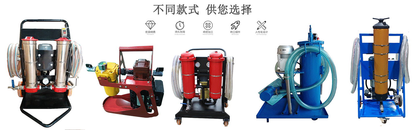 LYC-100CL箱式移動(dòng)濾油車